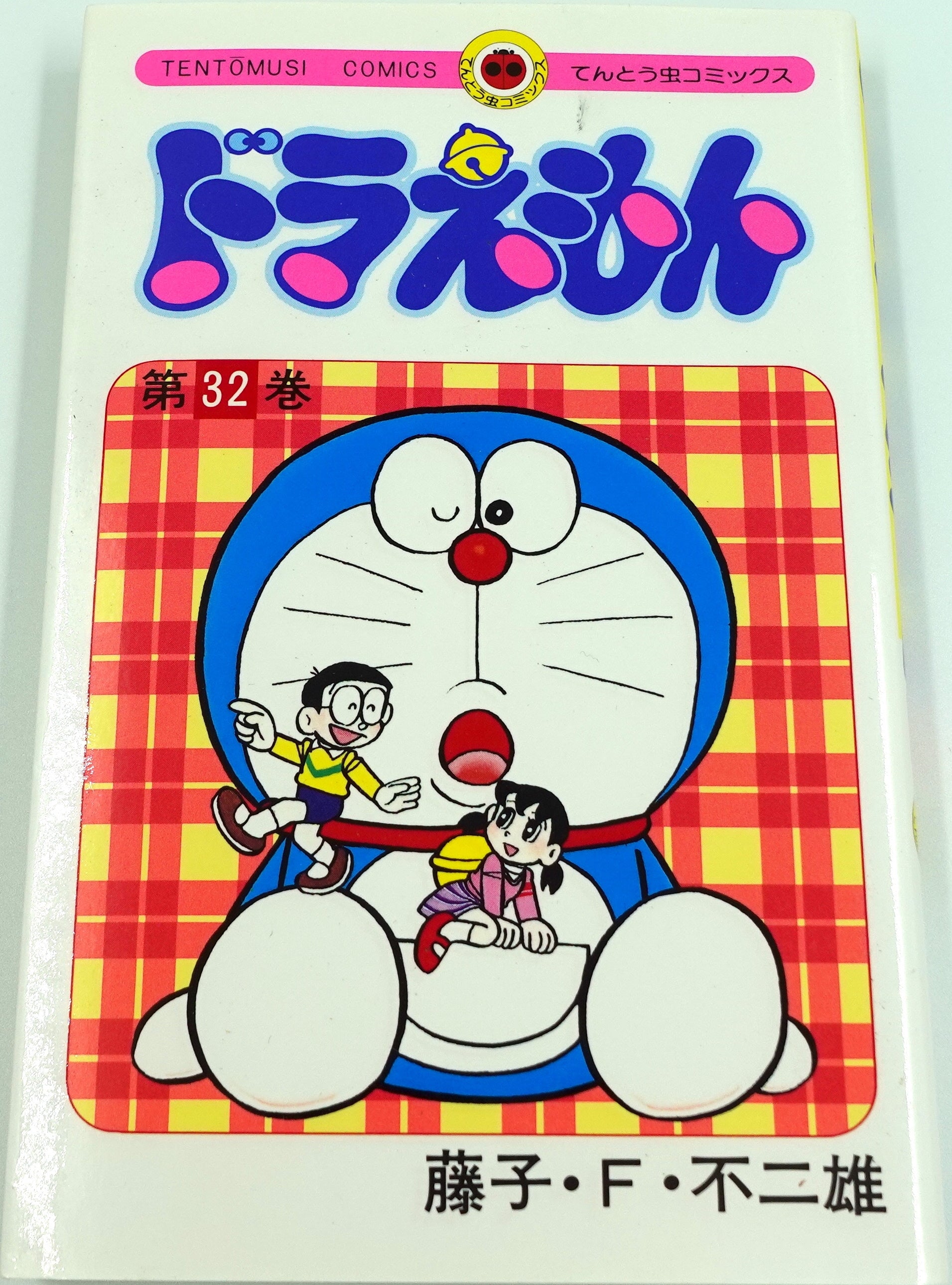 Doraemon Vol.32- Official Japanese Edition | Manga Comic: Buy/Order Now ...