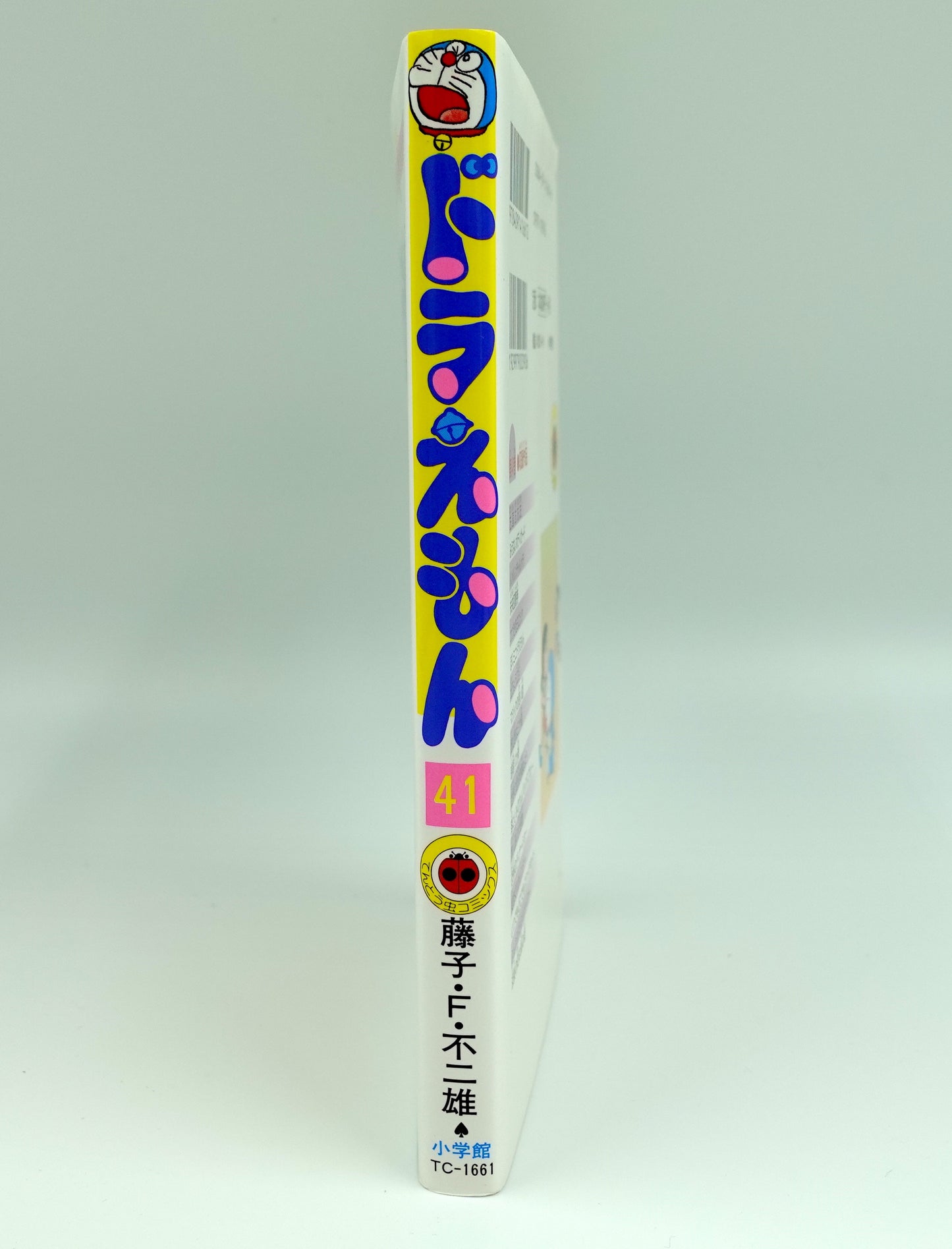 Doraemon Vol.41- Official Japanese Edition