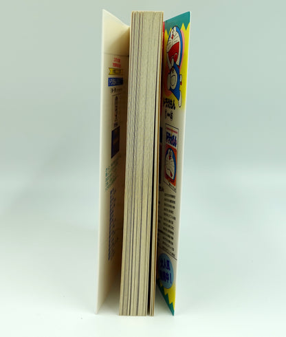 Doraemon Vol.44- Official Japanese Edition | Manga Comic: Buy/Order Now ... Doraemon Vol.44- Official Japanese Edition | Manga Comic: Buy/Order Now ...