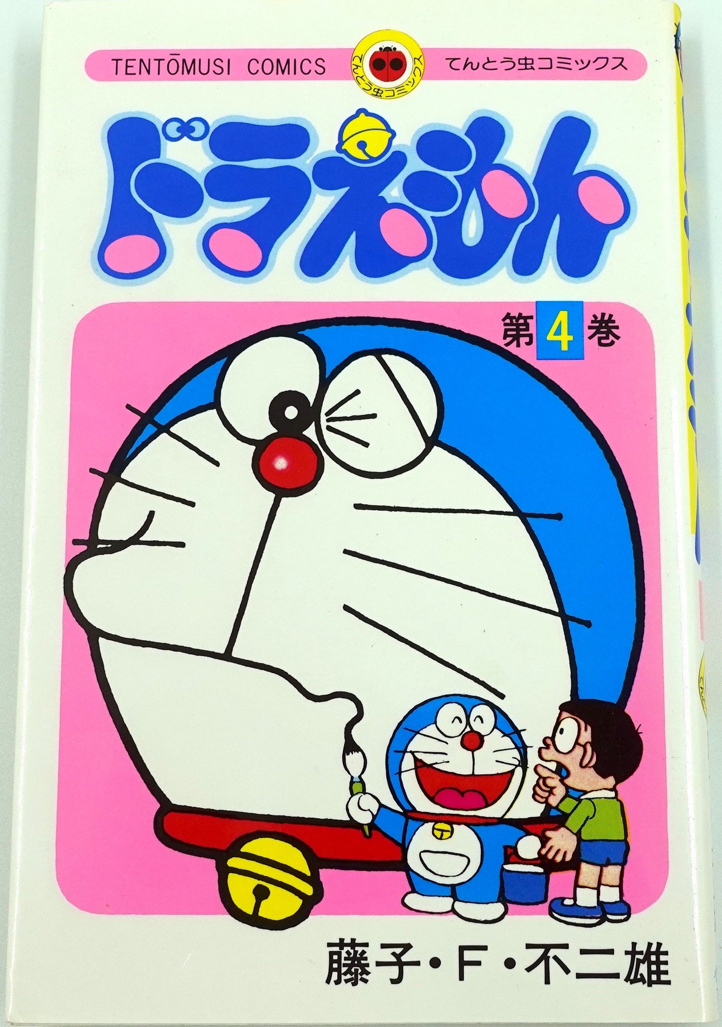Doraemon Vol.4- Official Japanese Edition