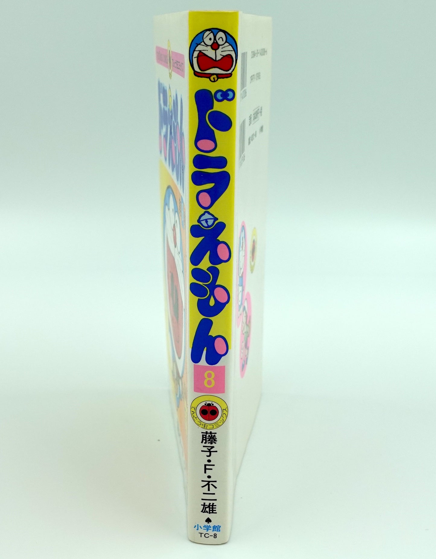 Doraemon Vol.8- Official Japanese Edition