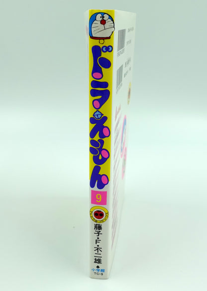 Doraemon Vol.9- Official Japanese Edition