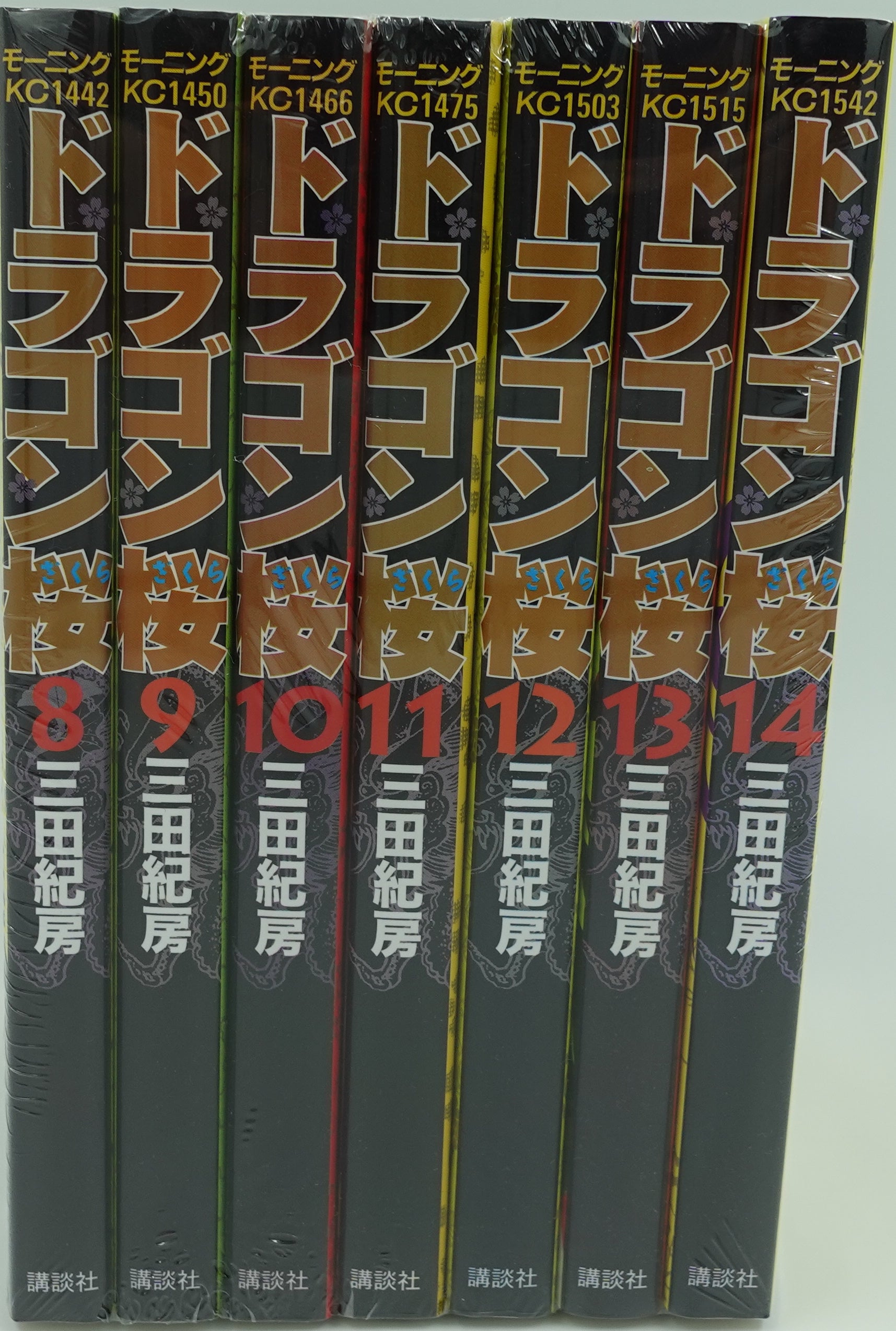 Dragon Zakura Vol.1-21- Official Japanese Edition