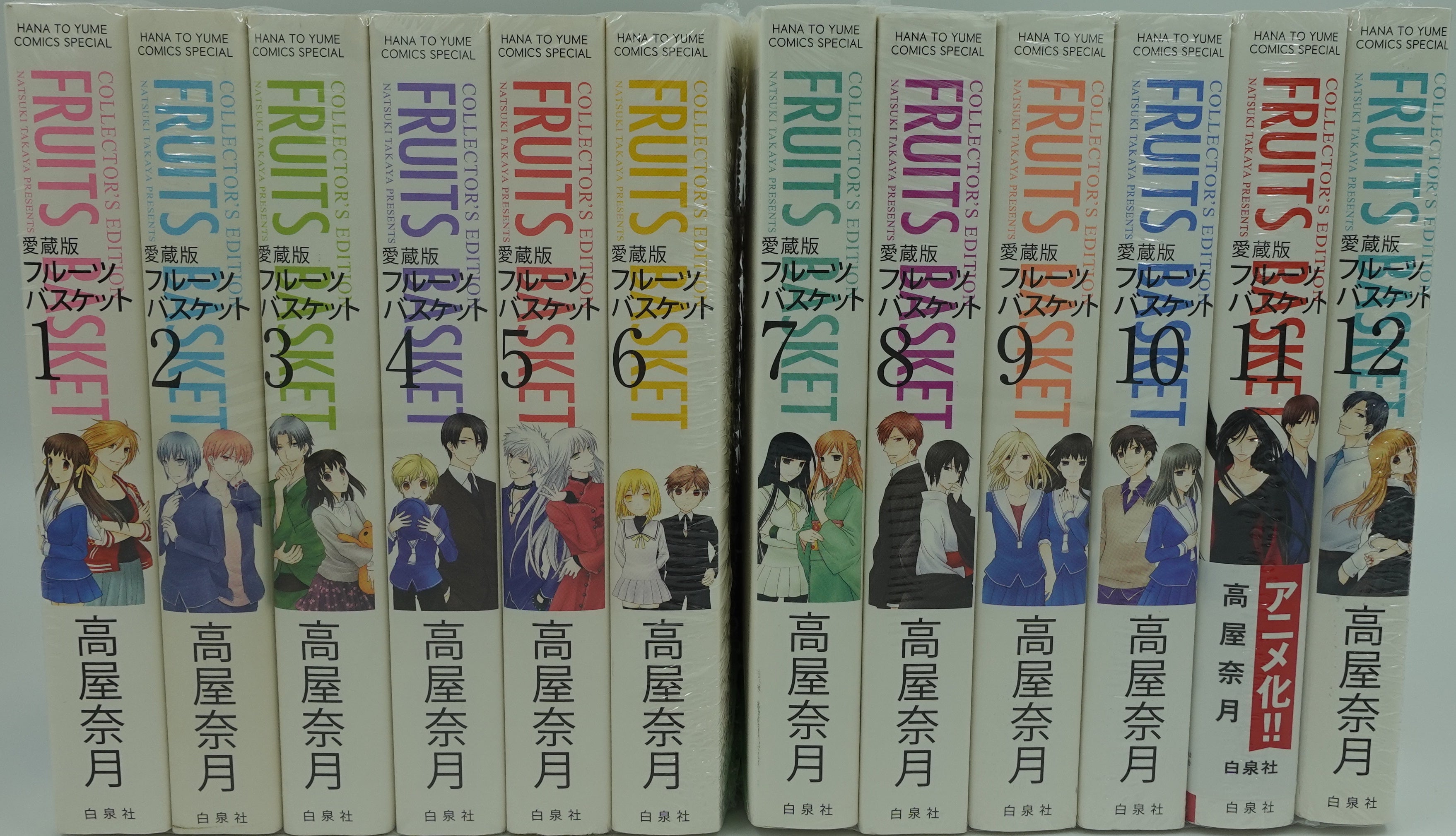 Fruits basket collectors edition manga outlets