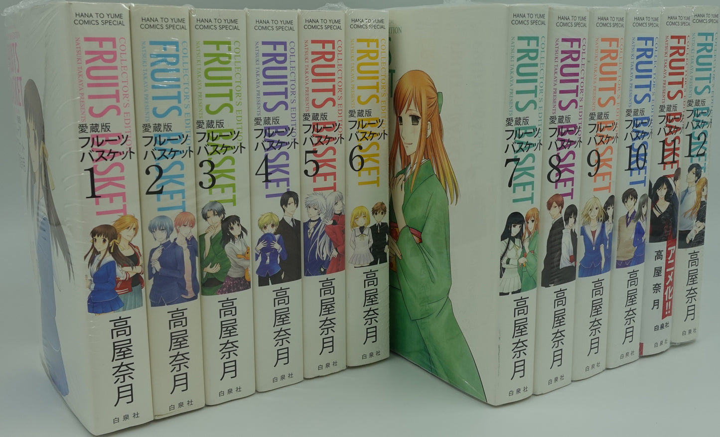 Fruits Basket Vol.1-12 Set- Official Japanese Edition