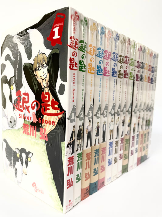 Silver Spoon 1-15 set Official Japanese Edition