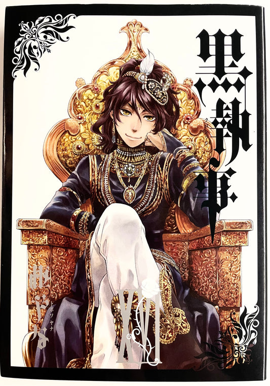 Black Butler Vol.16-Official Japanese Edition