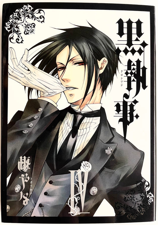 Black Butler Vol.4-Official Japanese Edition