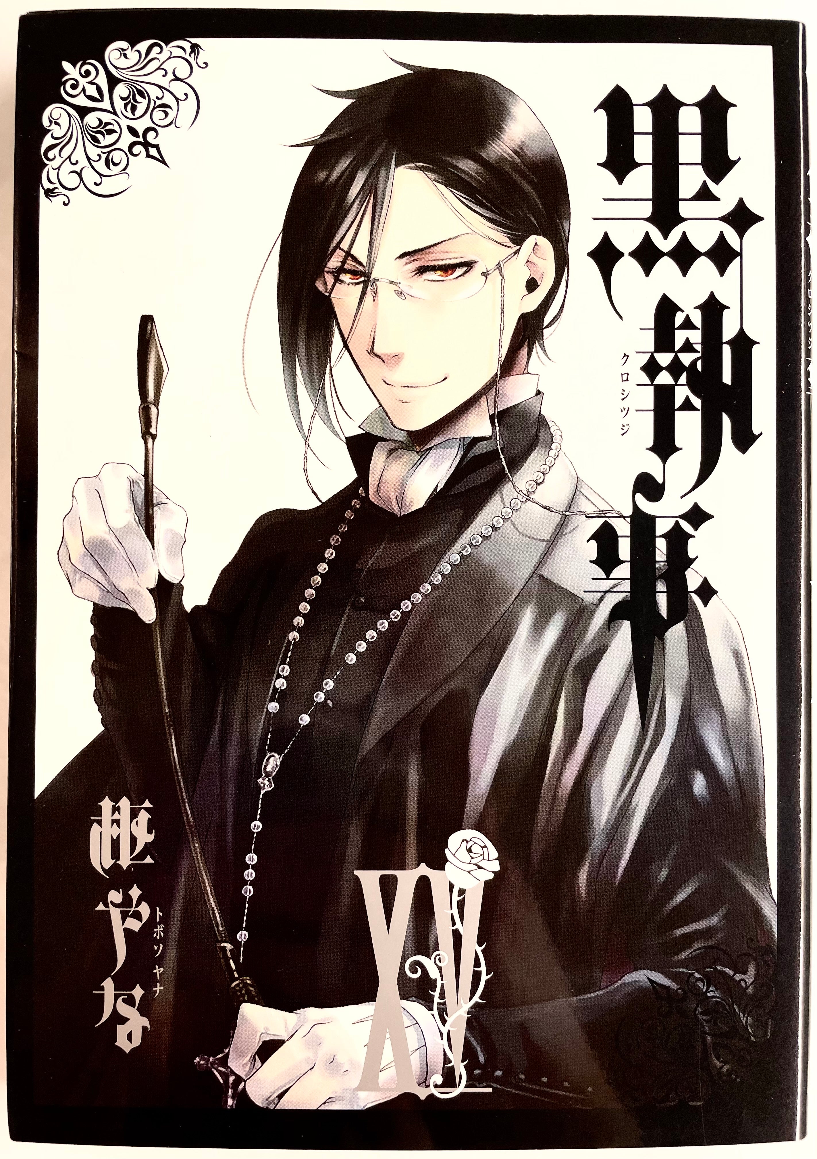 Butler Comical Black Butler Vol.15-Official Japanese Edition | Manga Comic : Buy ...