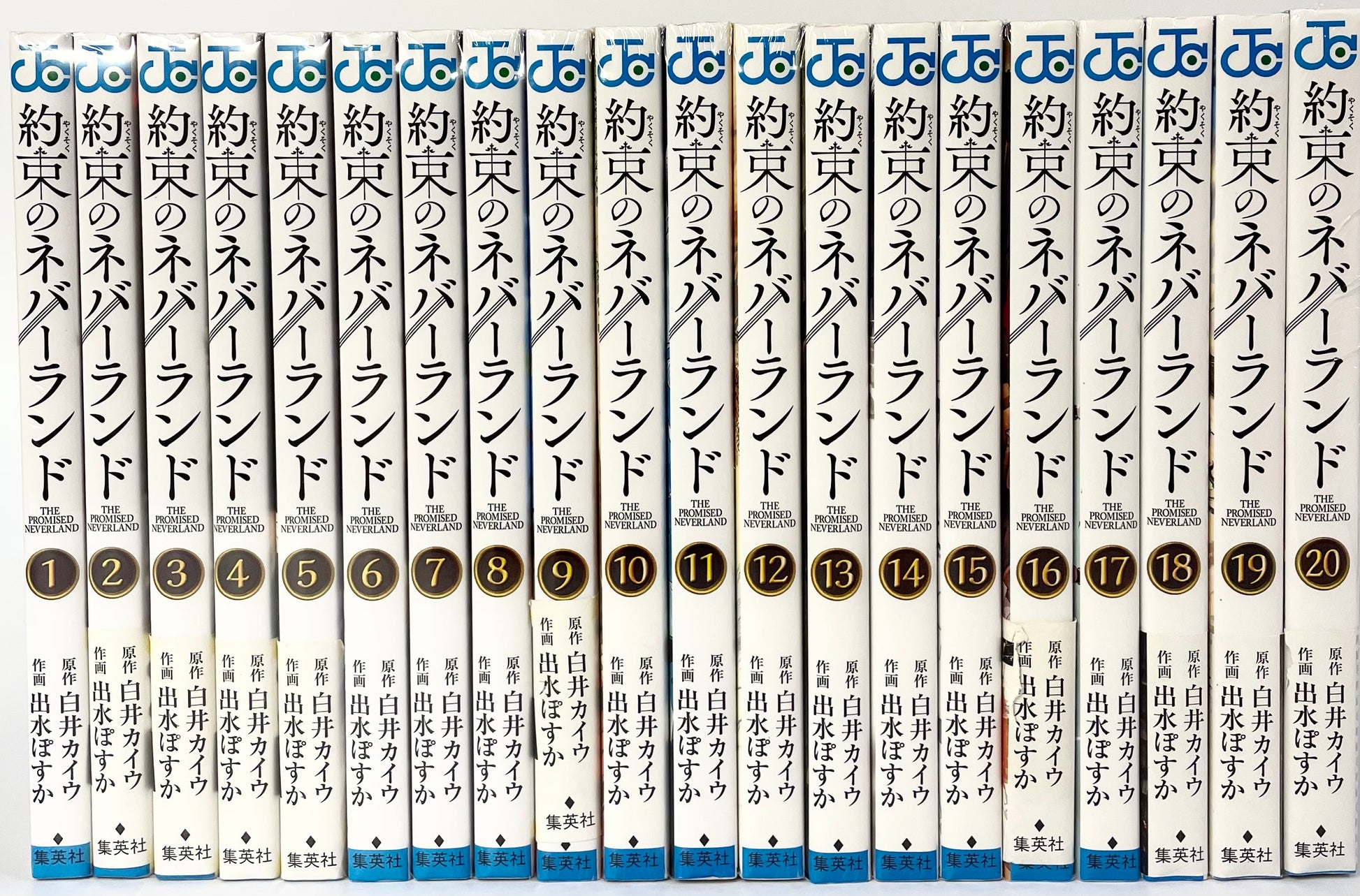 Yakusoku no Neverland (2000x1741 6,383 kB.)