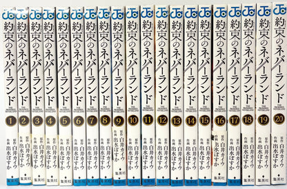 The Promised Neverland Vol.1-20 Set- Official Japanese Edition