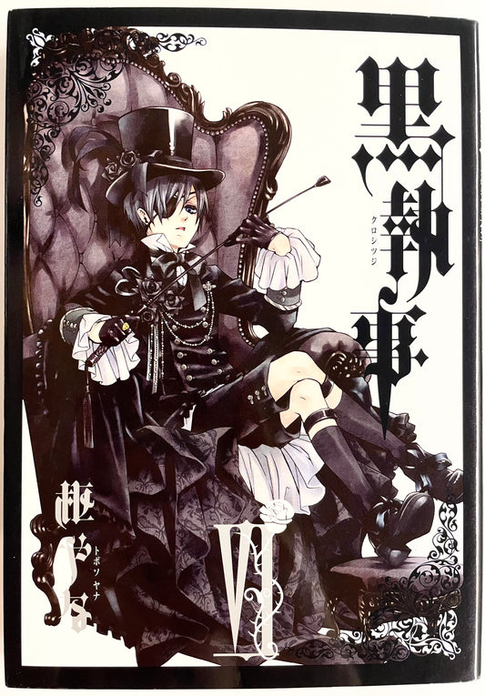 Black Butler Vol.6-Official Japanese Edition