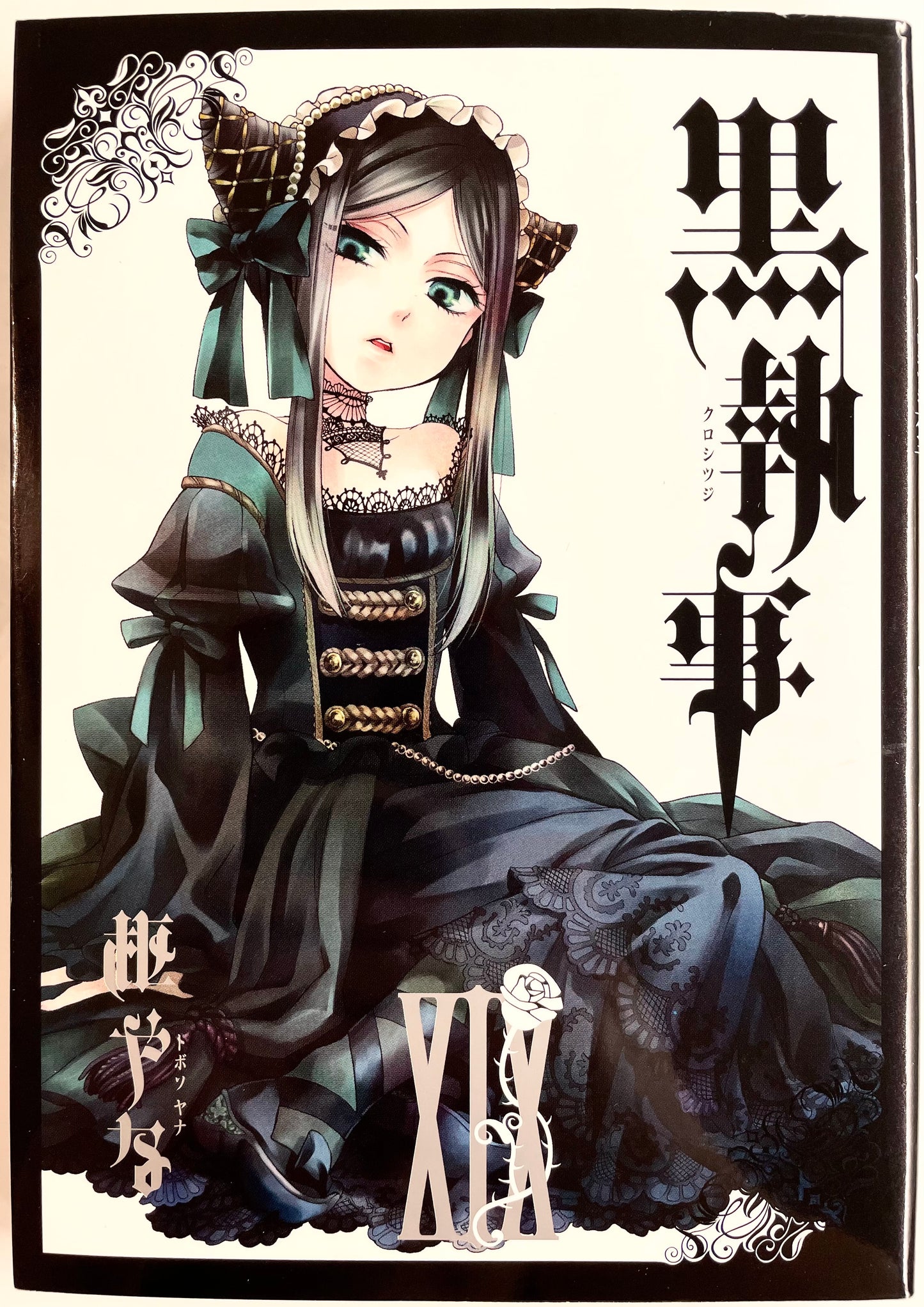 Black Butler Vol.19-Official Japanese Edition