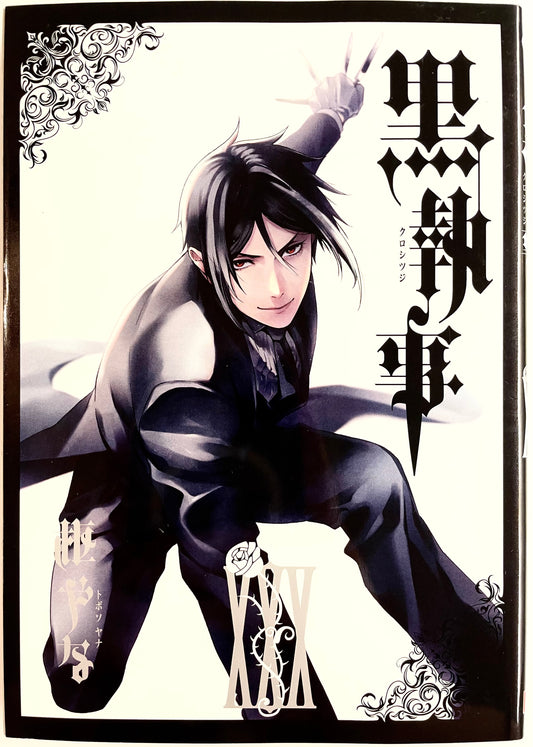 Black Butler Vol.30-Official Japanese Edition