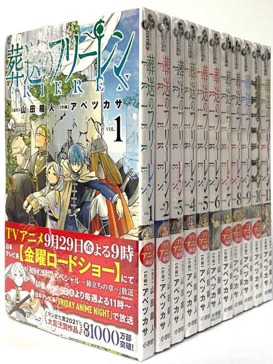 Frieren: Beyond Journey's End Vol.1-12 set-Official Japanese Edition