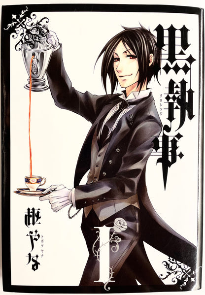 Black Butler Vol.1-Official Japanese Edition