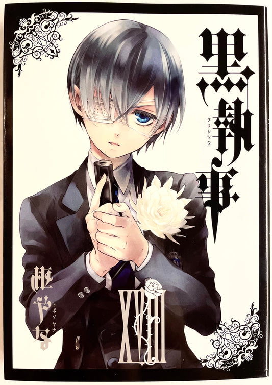 Black Butler Vol.18-Official Japanese Edition