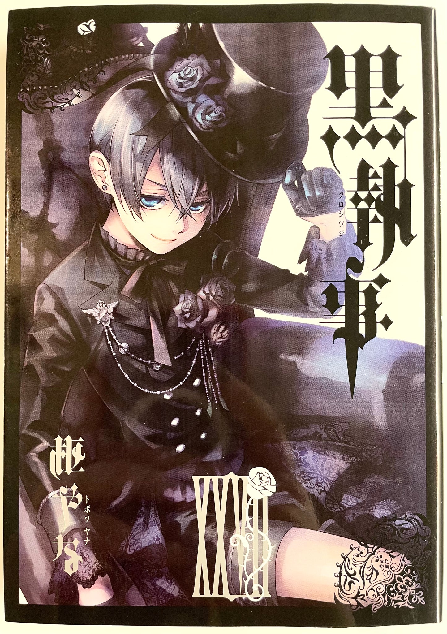 Black Butler Vol.27-Official Japanese Edition