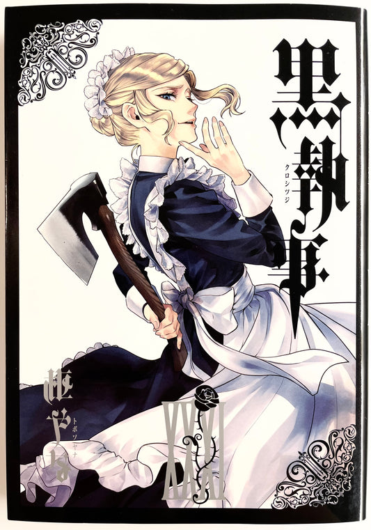 Black Butler Vol.31-Official Japanese Edition