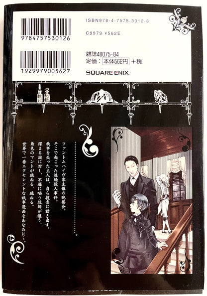 Black Butler Vol.10-Official Japanese Edition