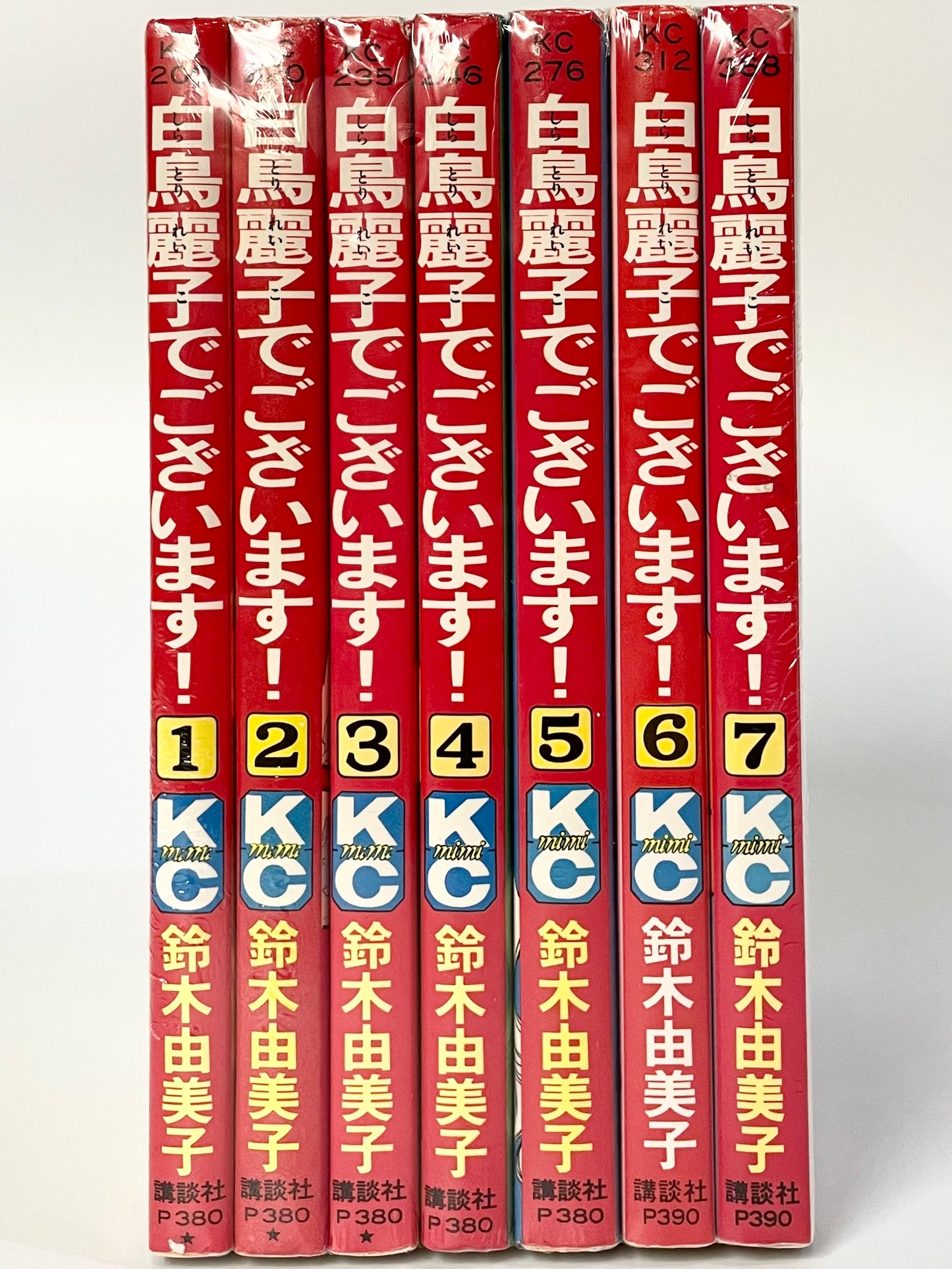 Shiratori Reiko de Gozaimasu ! Vol.1-7Set-Official Japanese Edition