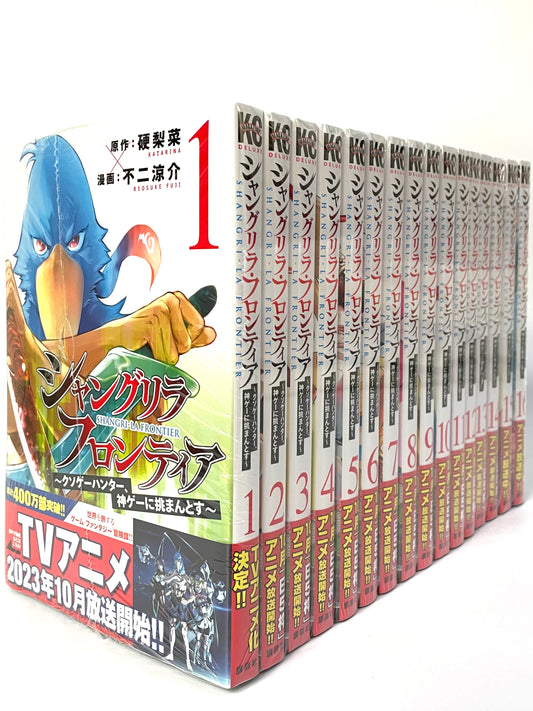 SHANGRI-LA FRONTIER Vol.1-16 set-Official Japanese Edition