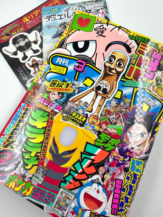 Corocoro Comics Subscription