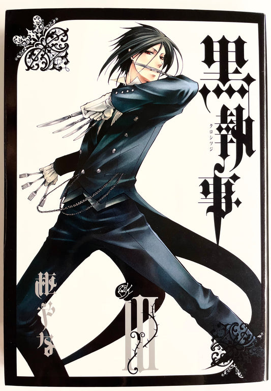 Black Butler Vol.3-Official Japanese Edition