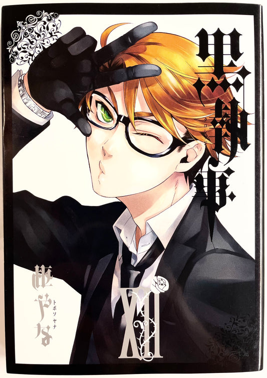 Black Butler Vol.12-Official Japanese Edition