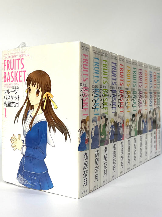 Fruits Basket Vol.1-12 Set- Official Japanese Edition
