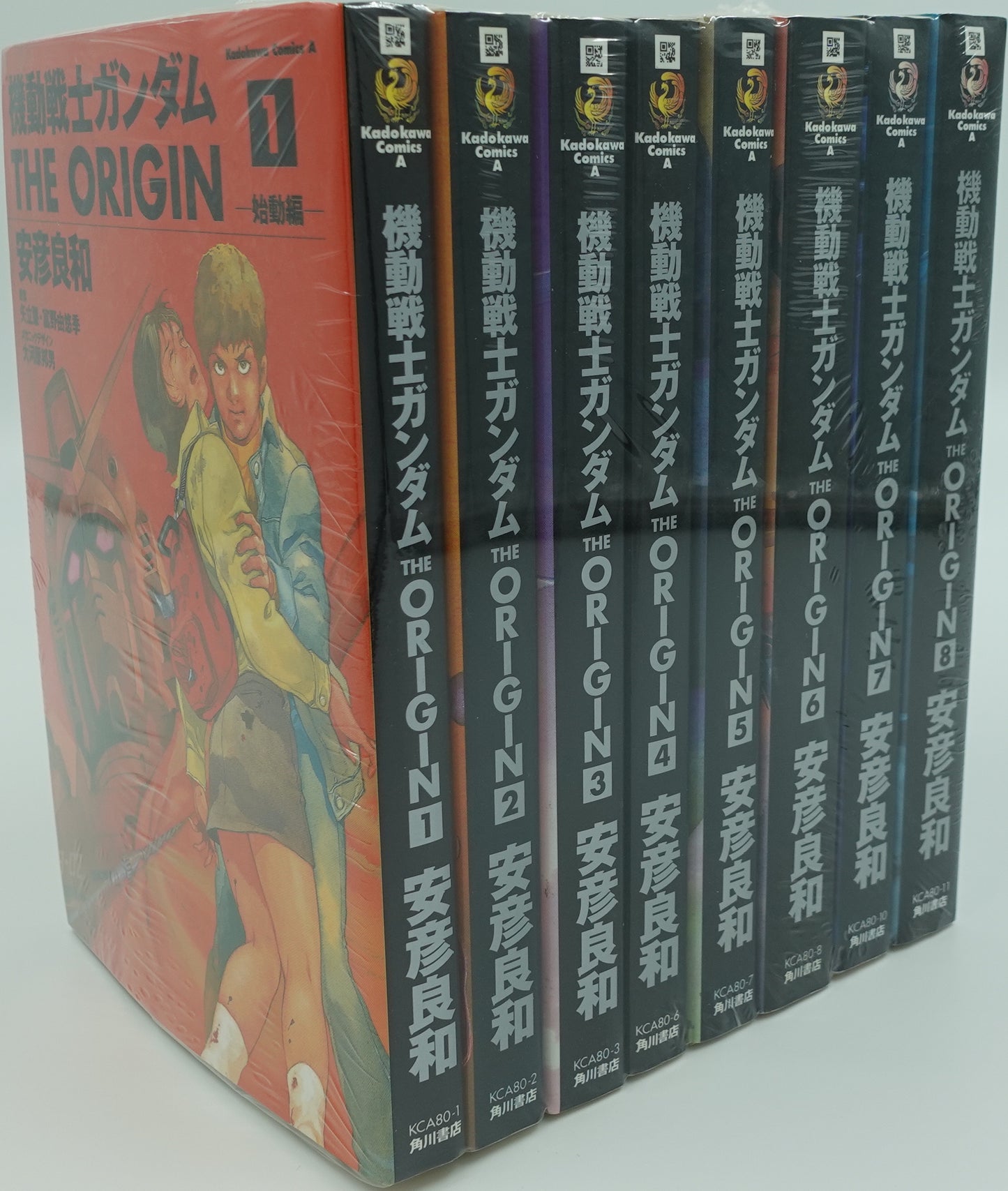 Gundam The Origin Vol.1-24- Official Japanese Edition