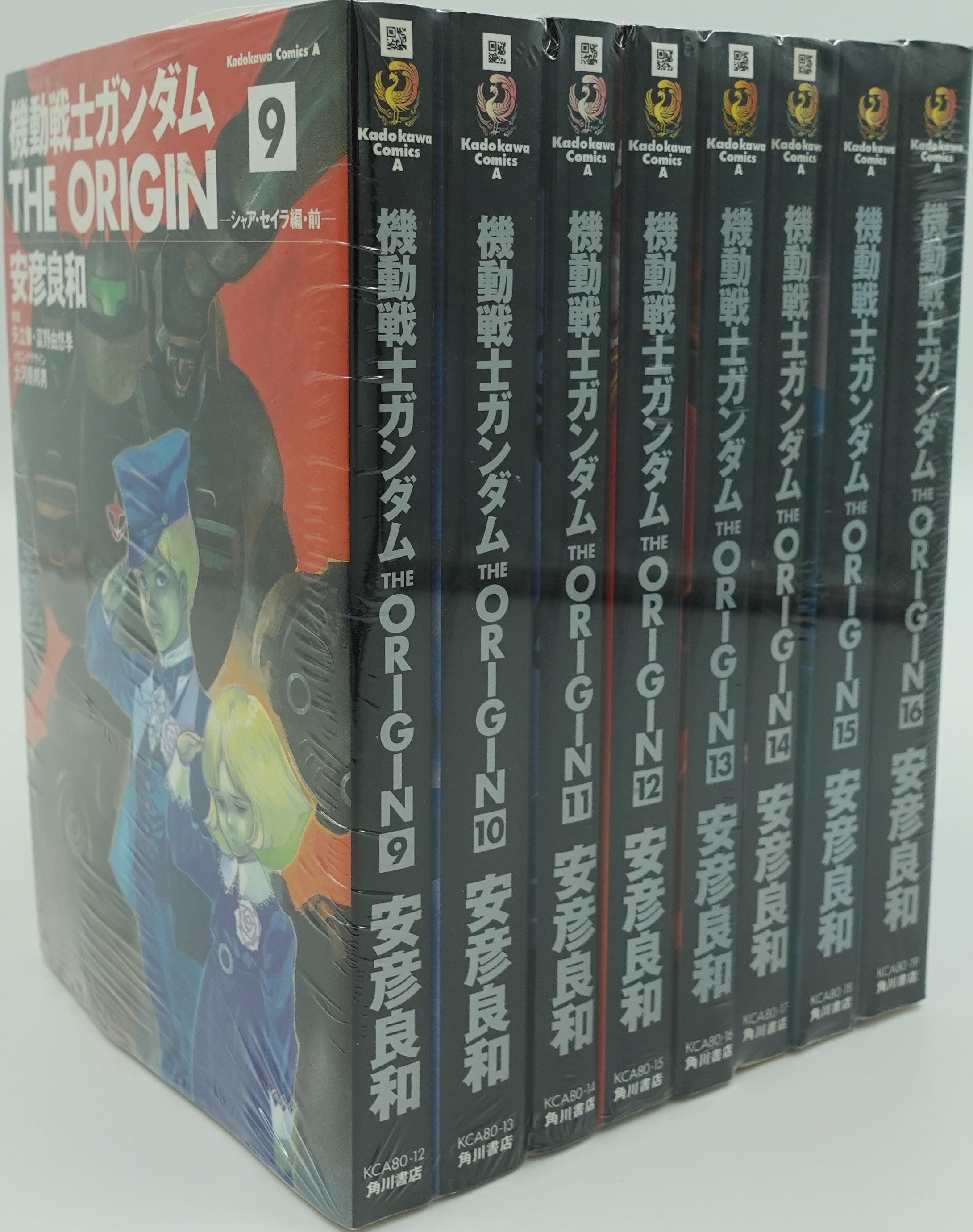 Gundam The Origin Vol.1-24- Official Japanese Edition | Manga Comic:  Buy/Order Now – Mangamon