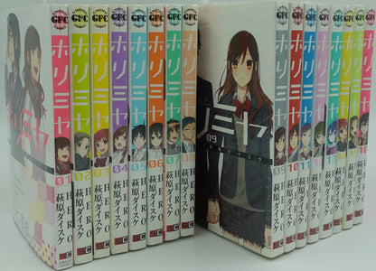 HoriMiya Vol.1-16 Set- Official Japanese Edition