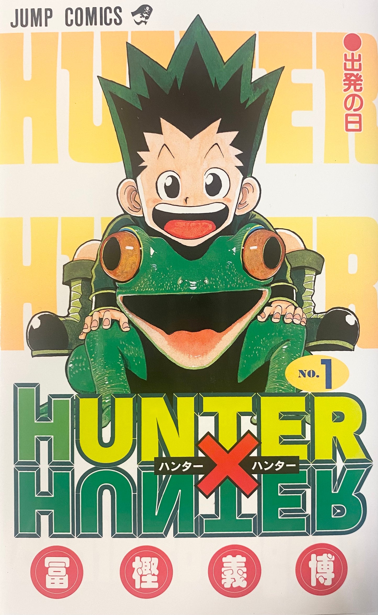 Hunter x Hunter Vol.1_NEW-Official Japanese Edition