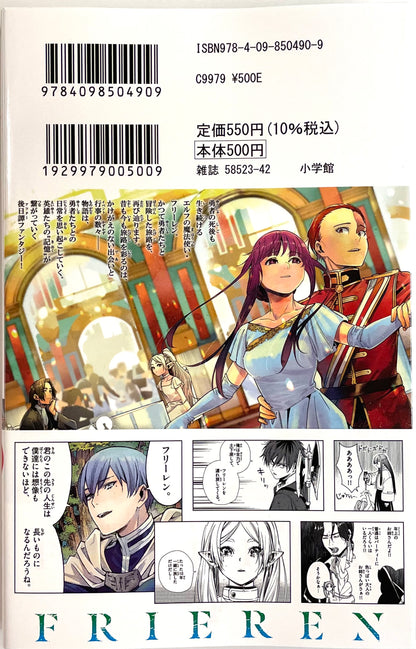 Frieren: Beyond Journey's End Vol.4_NEW-Official Japanese Edition