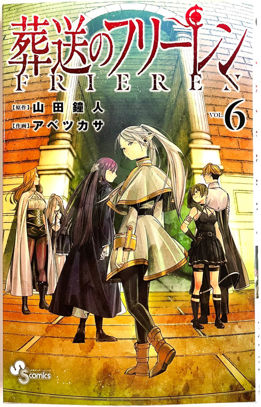 Frieren: Beyond Journey's End Vol.6_NEW-Official Japanese Edition