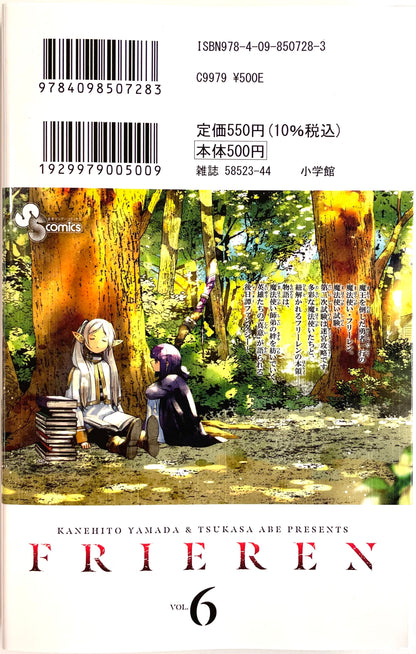 Frieren: Beyond Journey's End Vol.6_NEW-Official Japanese Edition