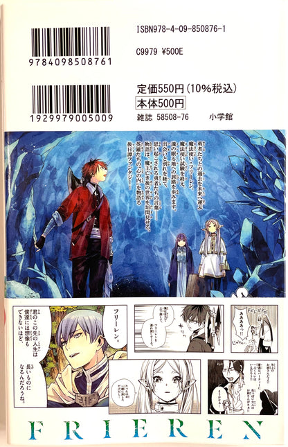 Frieren: Beyond Journey's End Vol.7_NEW-Official Japanese Edition