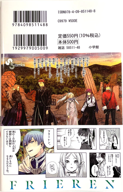 Frieren: Beyond Journey's End Vol.8_NEW-Official Japanese Edition