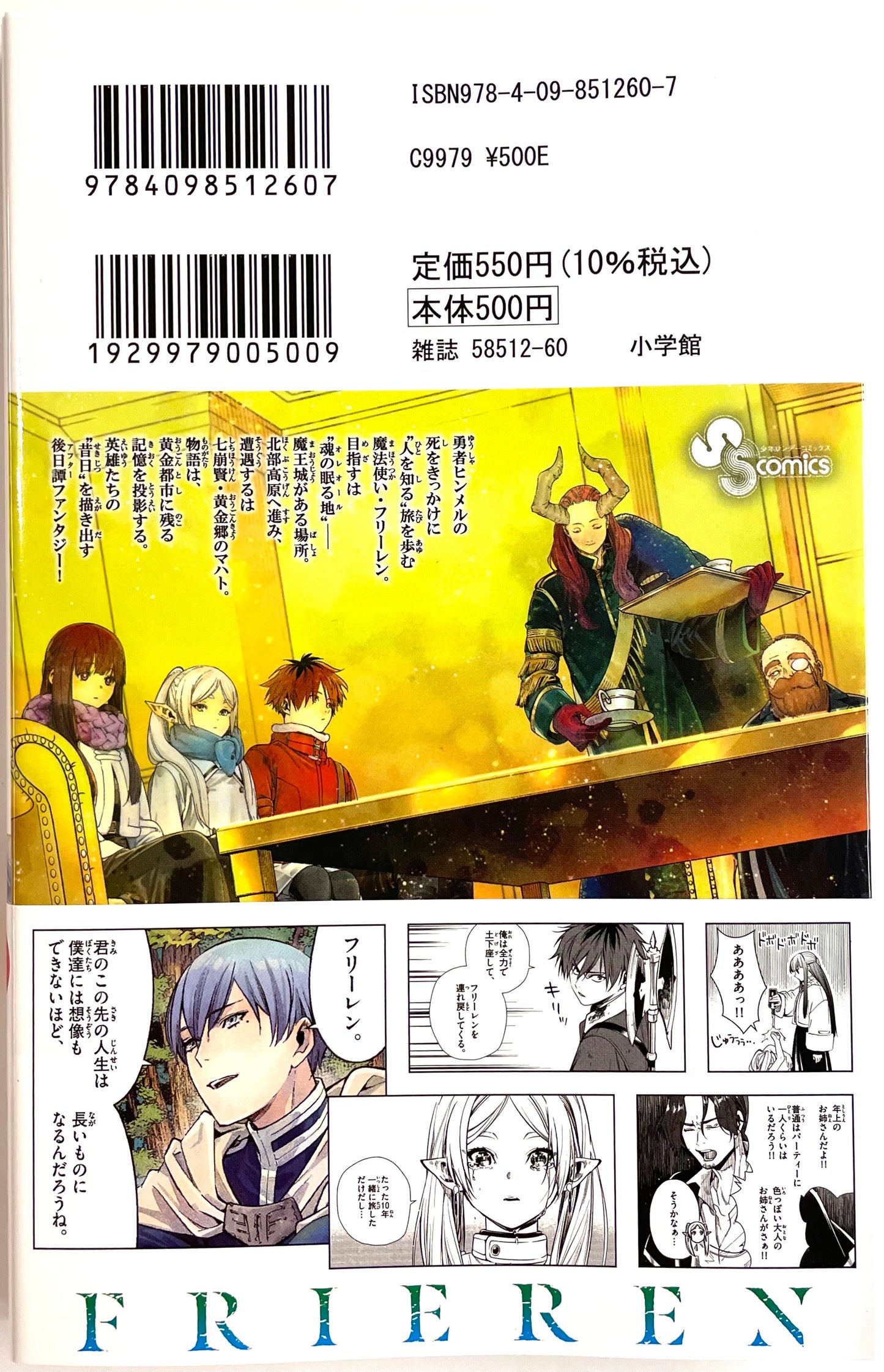 Frieren: Beyond Journey's End Vol.9_NEW-Official Japanese Edition