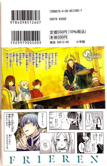 Frieren: Beyond Journey's End Vol.9_NEW-Official Japanese Edition