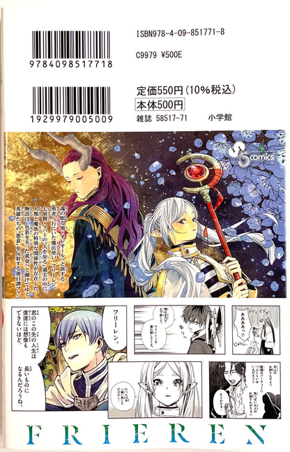 Frieren: Beyond Journey's End Vol.10_NEW-Official Japanese Edition