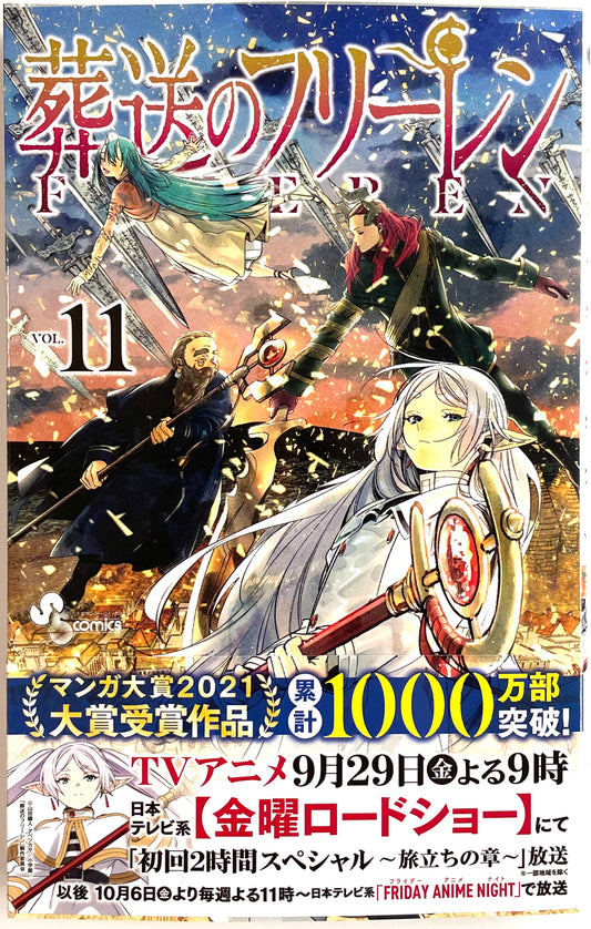 Frieren: Beyond Journey's End Vol.11_NEW-Official Japanese Edition