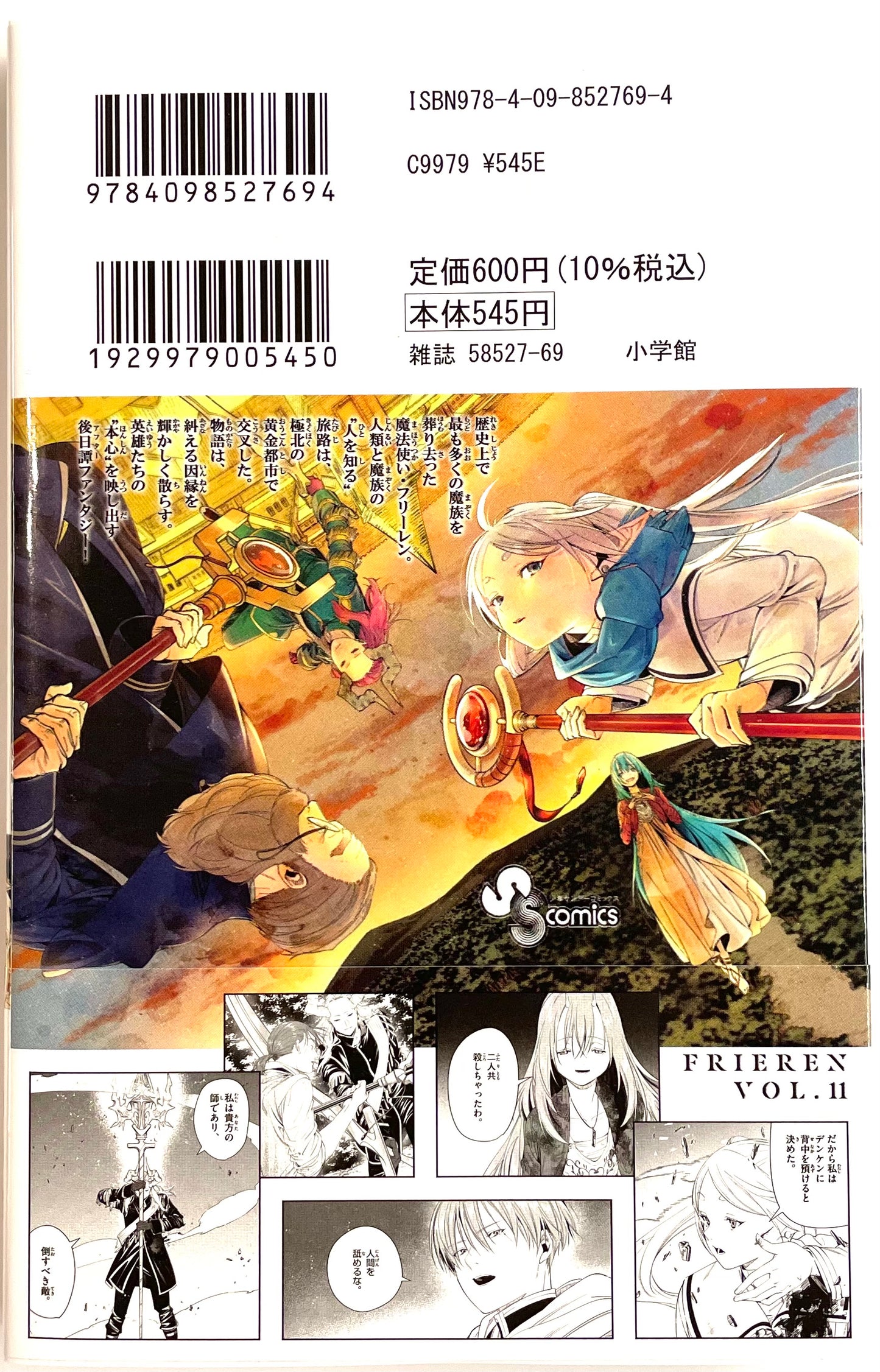 Frieren: Beyond Journey's End Vol.11_NEW-Official Japanese Edition