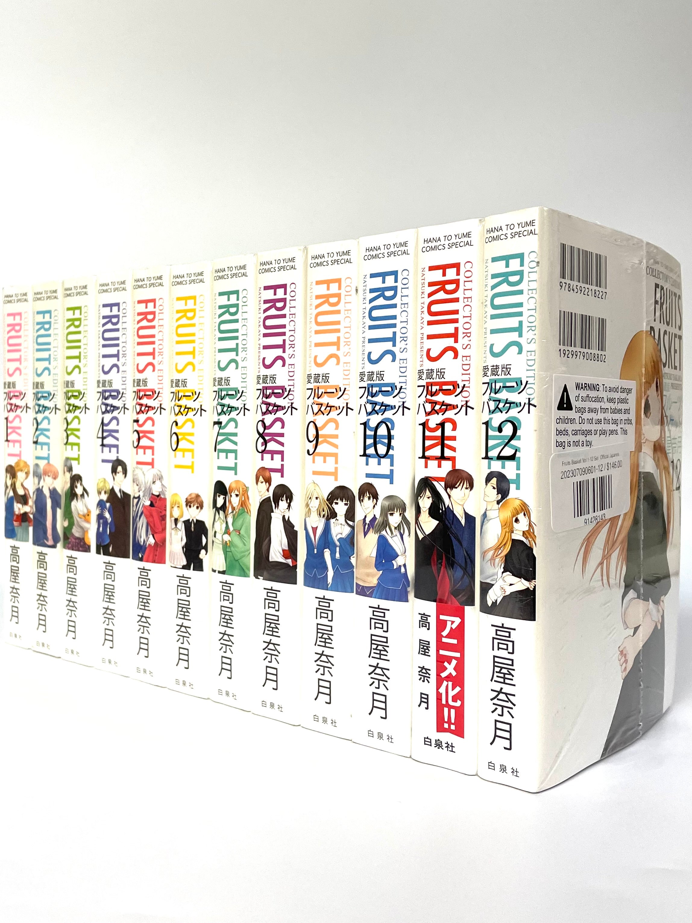 Fruits Basket Manga set shops