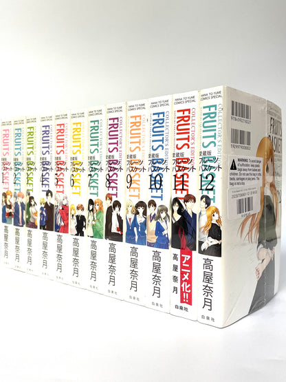 Fruits Basket Vol.1-12 Set- Official Japanese Edition