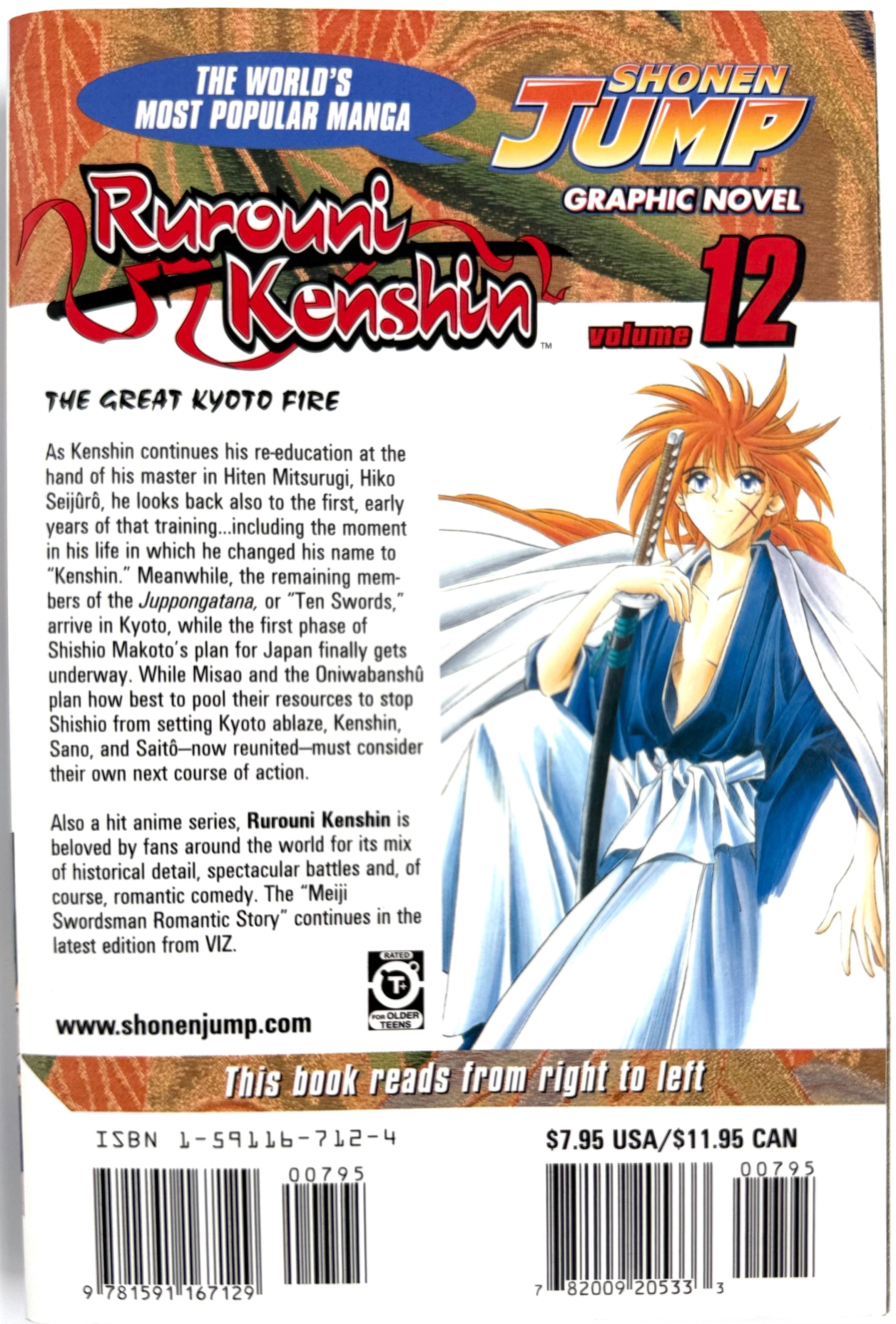 るろうに剣心 英語版　漫画　English Manga Rurouni 71EuslvzzZL._AC_SY200_QL15_.jpg