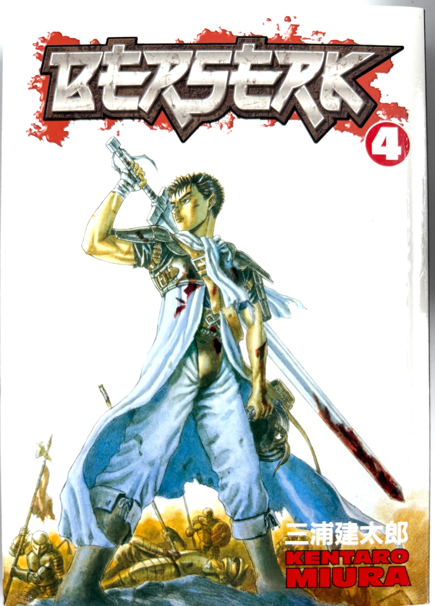 BERSERK Vol.4-English Edition