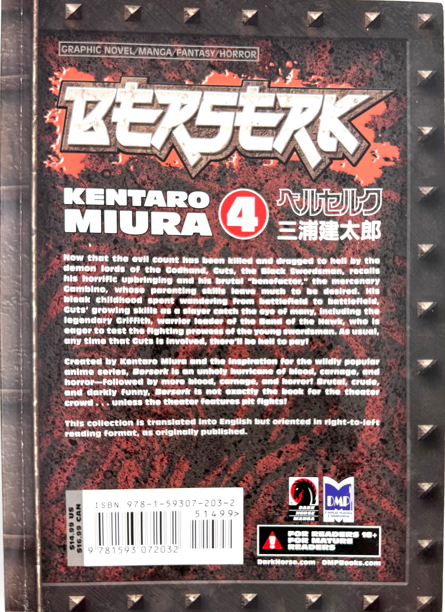 BERSERK Vol.4-English Edition