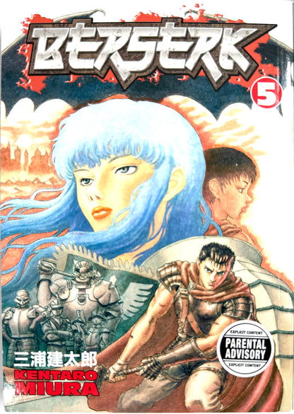 BERSERK Vol.5-English Edition